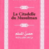 La Citadelle du Musulman - Hisnul Muslim - Rappels et Invocations du Livre et de la Sunna - arabe/français/phonétique
