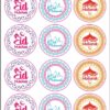 Stickers EID MUBARAK (12 pcs)