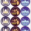 Stickers RAMADAN KAREEM (12 pcs)