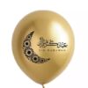 10 Ballons EID MUBARAK (motifs mélangés)