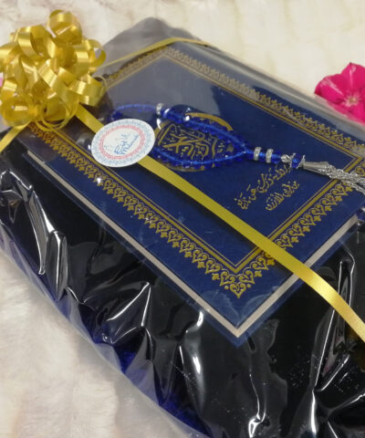 Pack Cadeau Coran EID (tapis, Coran, sebha, musc)