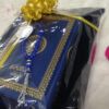 Pack Cadeau Coran EID (tapis, Coran, sebha, musc)