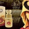 SHEIKH AL SHABAB- Eau De Parfum- KHALIS 100ml – Image 2