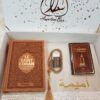 Coffret CORAN Luxe Brown – Image 3