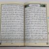 Coran Al-Tajwid (Quart Yassin sourate 36 à 114) lecture Warch – Image 3