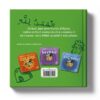 Allah sait quand je suis JALOUX – Image 2