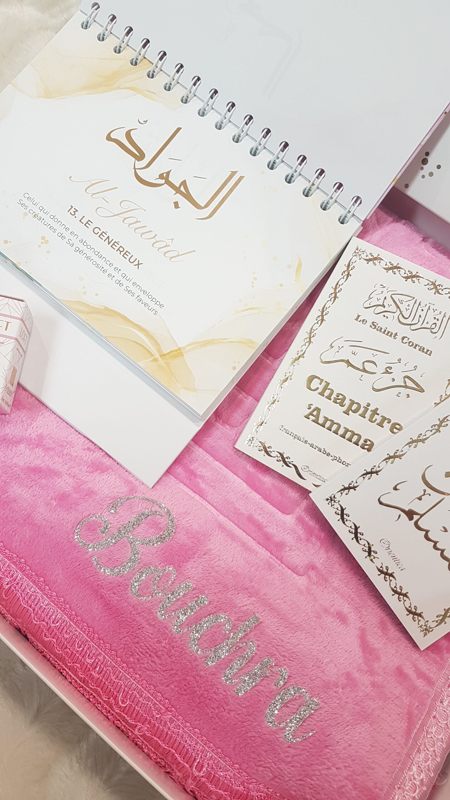 Coffret Pink Tapis épais Duo 99 Noms d'Allah (Azawajal) – Image 4