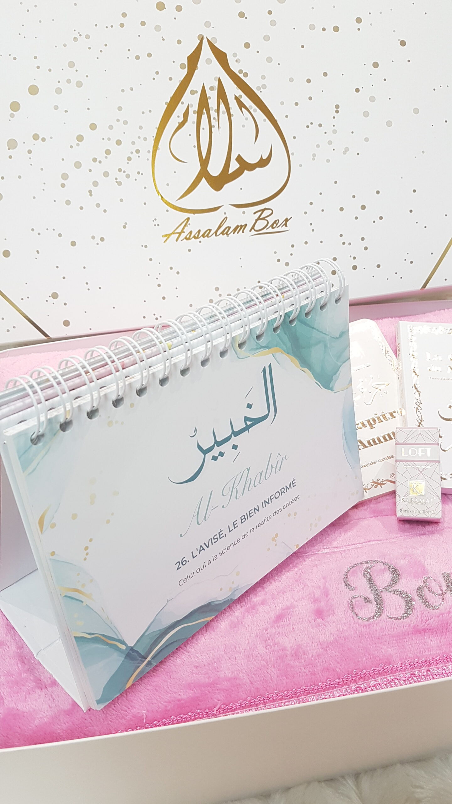 Coffret Pink Tapis épais Duo 99 Noms d'Allah (Azawajal) – Image 2
