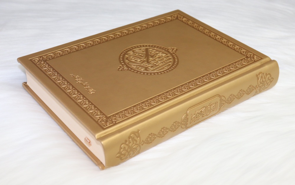 CORAN GOLD HAFS (EN ARABE) 2 Formats – Image 2