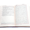 Coran avec écritures dorées arabe-français (13X17) – Image 2