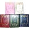 Coran Français / Traduction des sens du Noble Coran en langue française Petit Format (12 x 17 cm) – Image 3