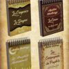 Muslim Challenge : Le Prophète Muhammad (saw) – Image 2