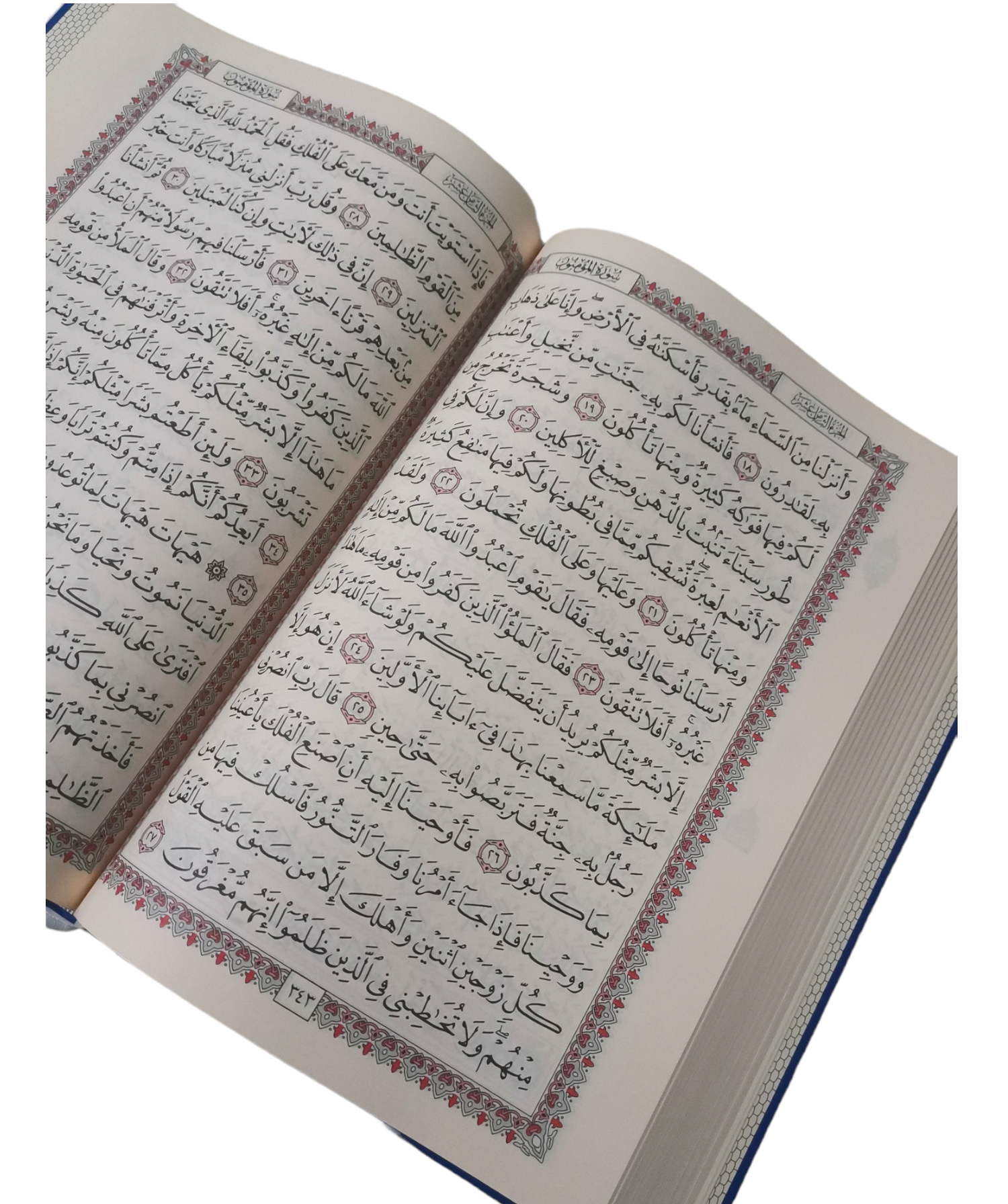 CORAN BLEU/ARGENT HAFS (EN ARABE) – Image 2