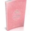 Les 40 hadiths an-Nawawî  Couleurs(Hadith bilingue français/arabe) – Image 5