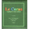 le coran explique a mon enfant tome 7 sourat al muddathir jusqu a al jinn edition pixel graf