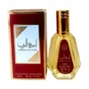 parfum ameerat al arab 50ml eau de parfum femme