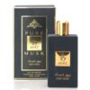 PURE MUSK -Ayat Perfumes 100ml – Image 2