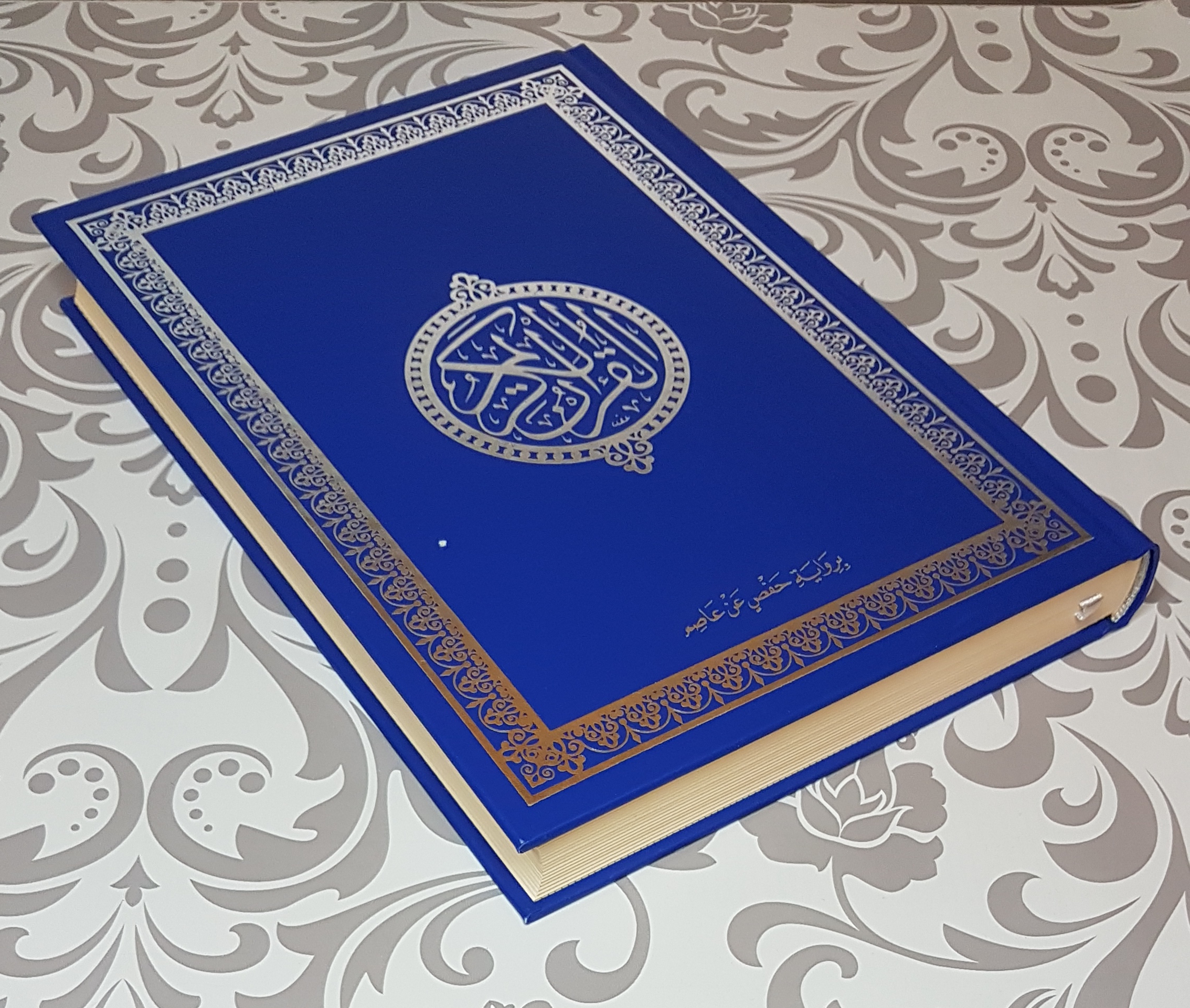 CORAN BLEU/ARGENT HAFS (EN ARABE) – Image 5