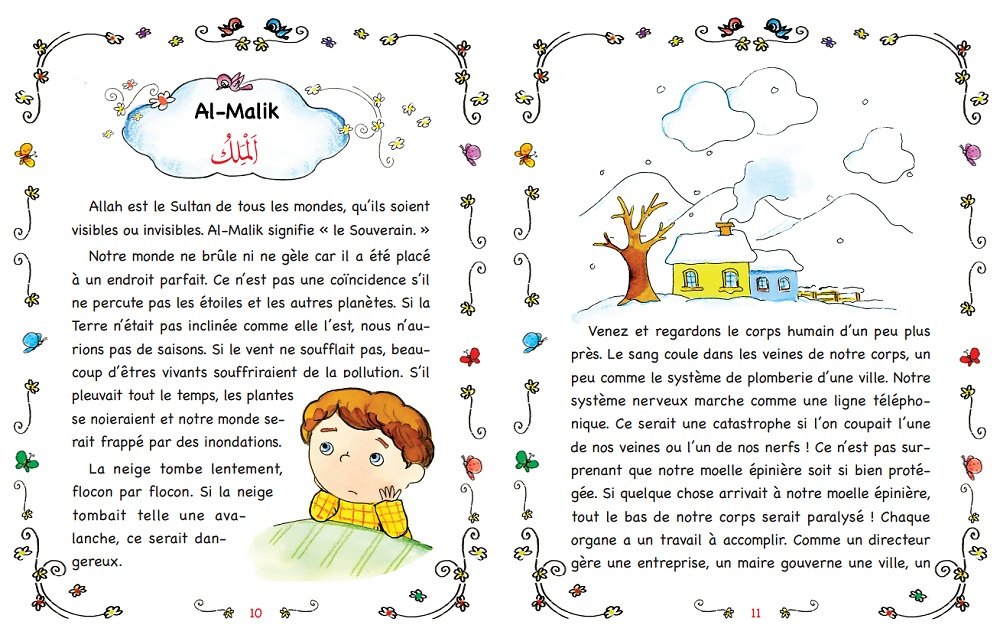 Les 99 noms d'Allah (Edition de luxe - Livre Grand format cartonné pour enfants) – Image 4