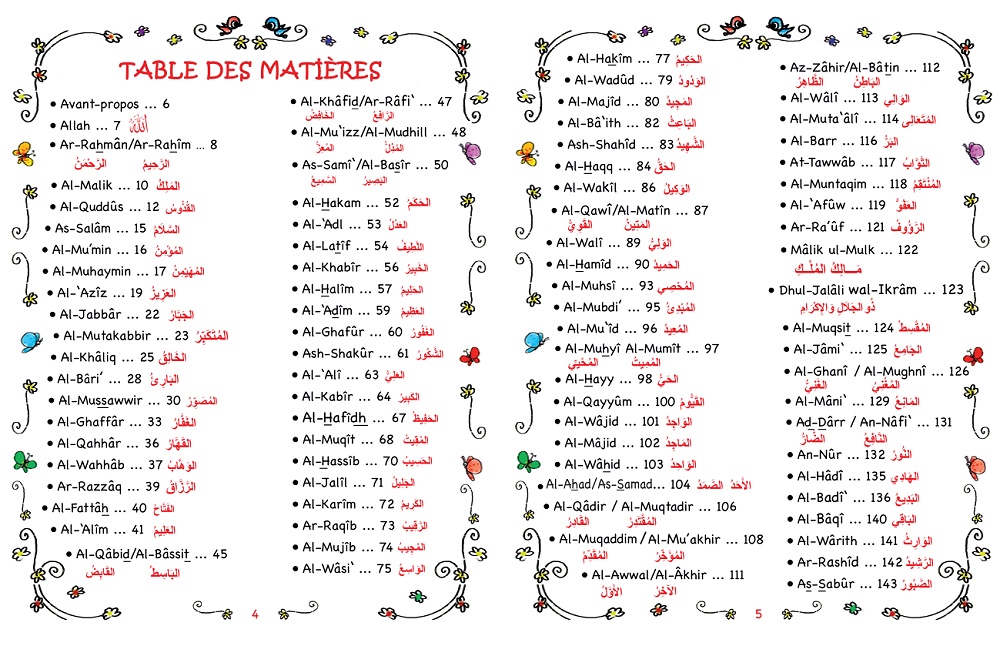 Les 99 noms d'Allah (Edition de luxe - Livre Grand format cartonné pour enfants) – Image 3