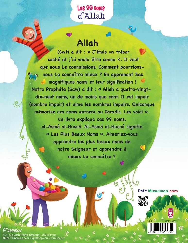 Les 99 noms d'Allah (Edition de luxe - Livre Grand format cartonné pour enfants) – Image 2