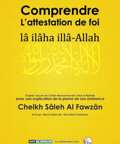 Comprendre L'attestation De Foi Lâ Ilâh Illâ Allah