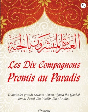 Les Dix Compagnons Promis Au Paradis - العشرة المبشوون بالجنة