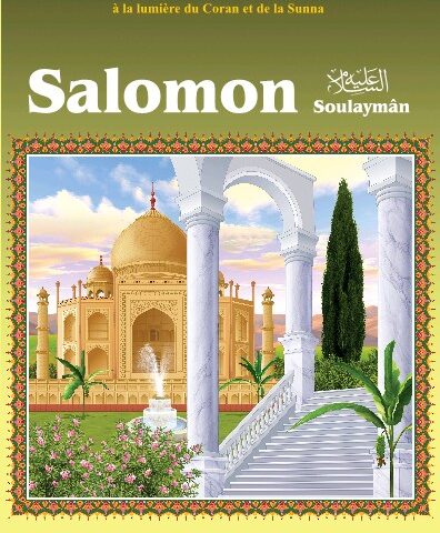 Histoire De Salomon (Soulaymân)- Les Récits Des Prophètes à La Lumière Du Coran Et De La Sunna