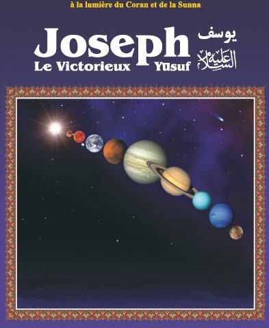 Joseph le victorieux (Yûsuf - Youssouf) - Les Récits Des Prophètes à La Lumière Du Coran Et De La Sunna