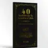 40 hadiths sur la grandeur d'Allah - arabe-français-phonétique – Image 3
