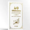 40 Allahuma : Invocations du Saint Prophète tirées de la Sunna authentique