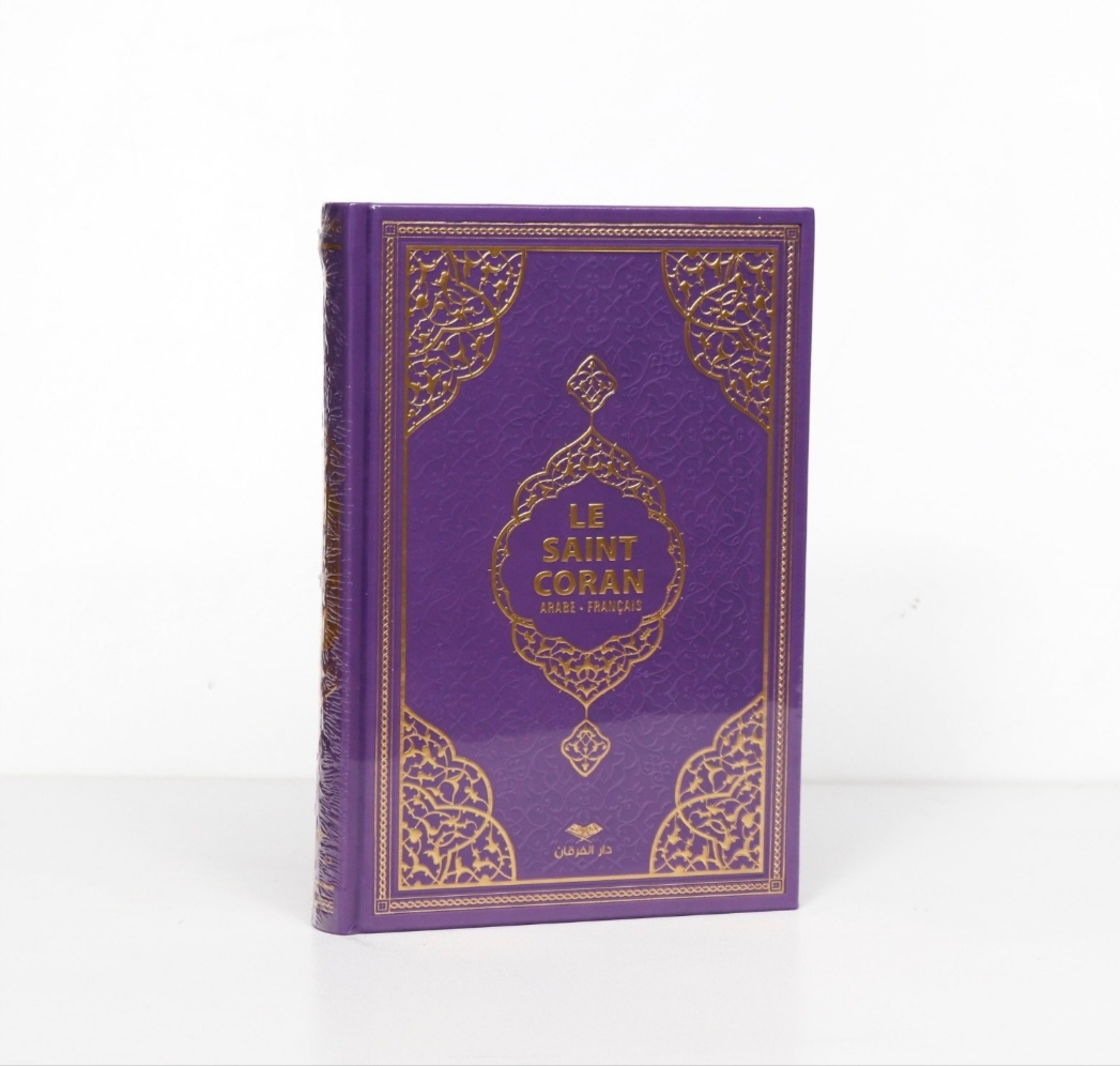 Coran violet prune arabe-français avec pages dorées (14X20)