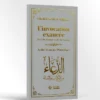 L'invocation exaucée - bilingue - al Qahtani – Image 2