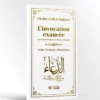l invocation exaucee bilingue al qahtani tabari 3
