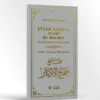 Les invocations avant de dormir - Al-Albani – Image 2