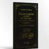 Les invocations avant de dormir - Al-Albani – Image 6