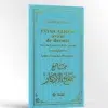 Les invocations avant de dormir - Al-Albani – Image 3