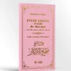 Les invocations avant de dormir - Al-Albani – Image 4
