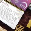 Coffret 355 Rappels Coran et Sunna Marron Tapis épais Dôme Musc – Image 2
