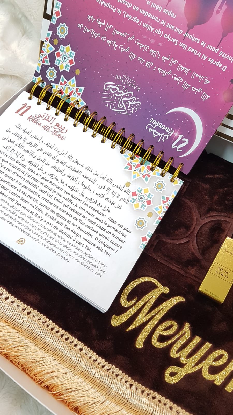Coffret 355 Rappels Coran et Sunna Marron Tapis épais Dôme Musc – Image 2