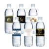 Lot de 6 autocollants EID MUBARAK pour bouteilles 21X 5.5cm - Blanc lanternes – Image 2