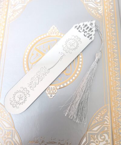 Alternative view of Marque page arabesque et calligraphie