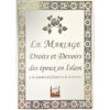 le mariage droits et devoirs des epoux en islam a la lumiere du coran et de la sunna blanc dore