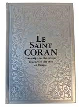 Coran Arabe/Français/Phonétique SILVER (Deluxe cuir argent)