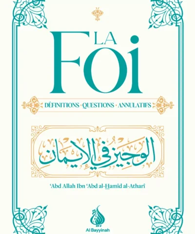 La Foi - Définitions - Questions - Annulatifs - 'Abd-Allah Al Athari