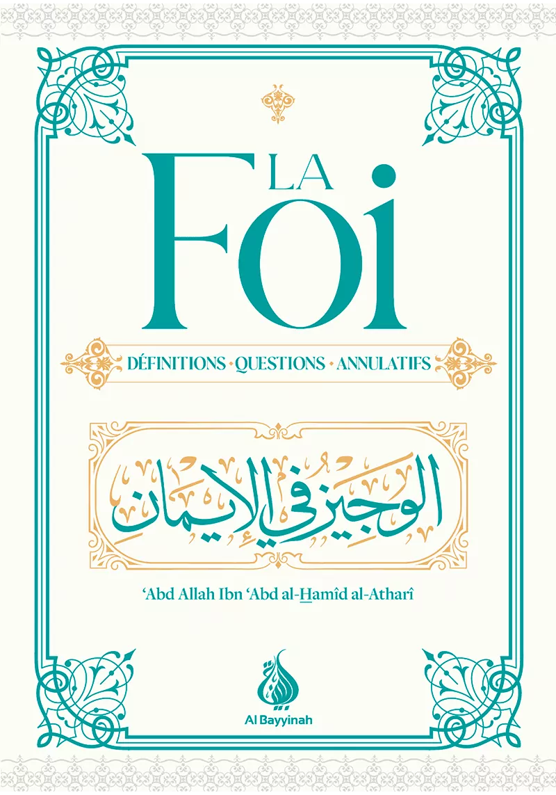 La Foi - Définitions - Questions - Annulatifs - 'Abd-Allah Al Athari