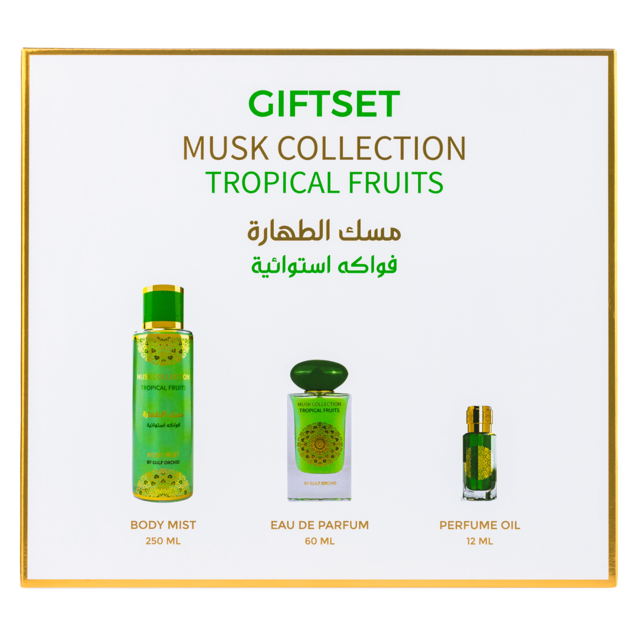 COFFRET TROPICAL FRUITS – GULF ORCHID – 322 ML – Image 3