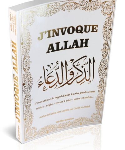J'invoque Allah