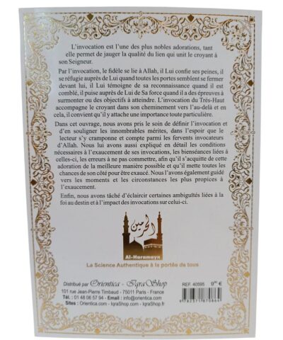Alternative view of J'invoque Allah