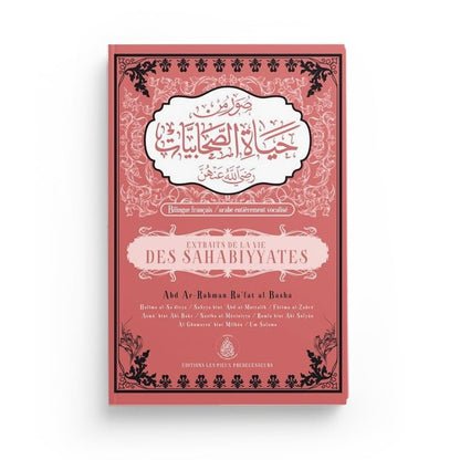 Extraits de la vie des Sahabiyyates